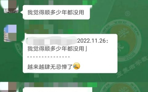 看左养右学赖颂强讲无条件顺从对孩子有好处吗？