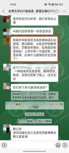 赖颂强把孩子骗得戒除了网瘾是真的吗？