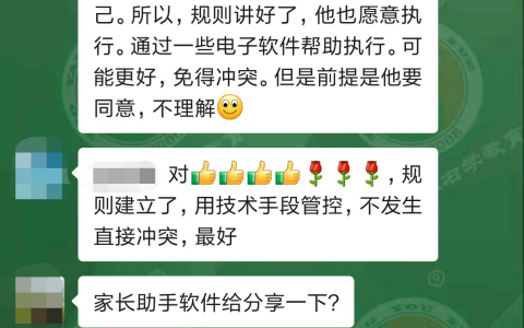 通过左养右学教育的学习，孩子真的能变得积极乐观正能量吗？