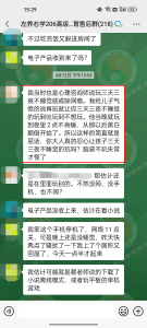 孩子重度网瘾，左养右学教育赖颂强的方法有用吗？