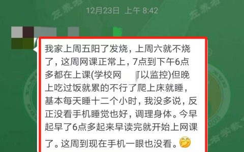 建立界限后孩子改变很大，左养右学赖颂强可信吗？