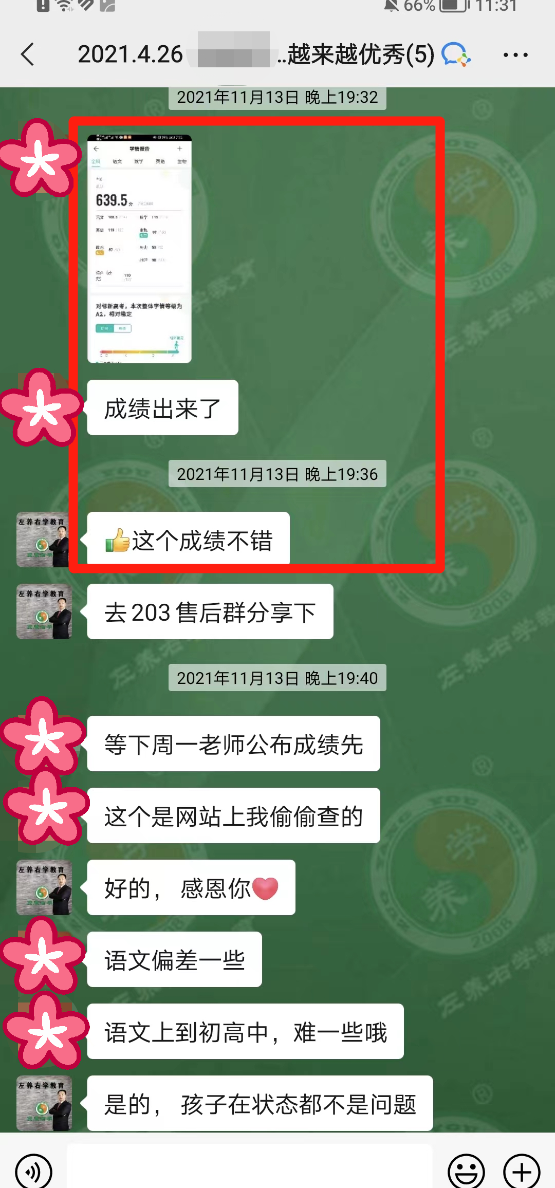 辍学2年不上学的孩子，父母是如何引导孩子顺利重返学校？